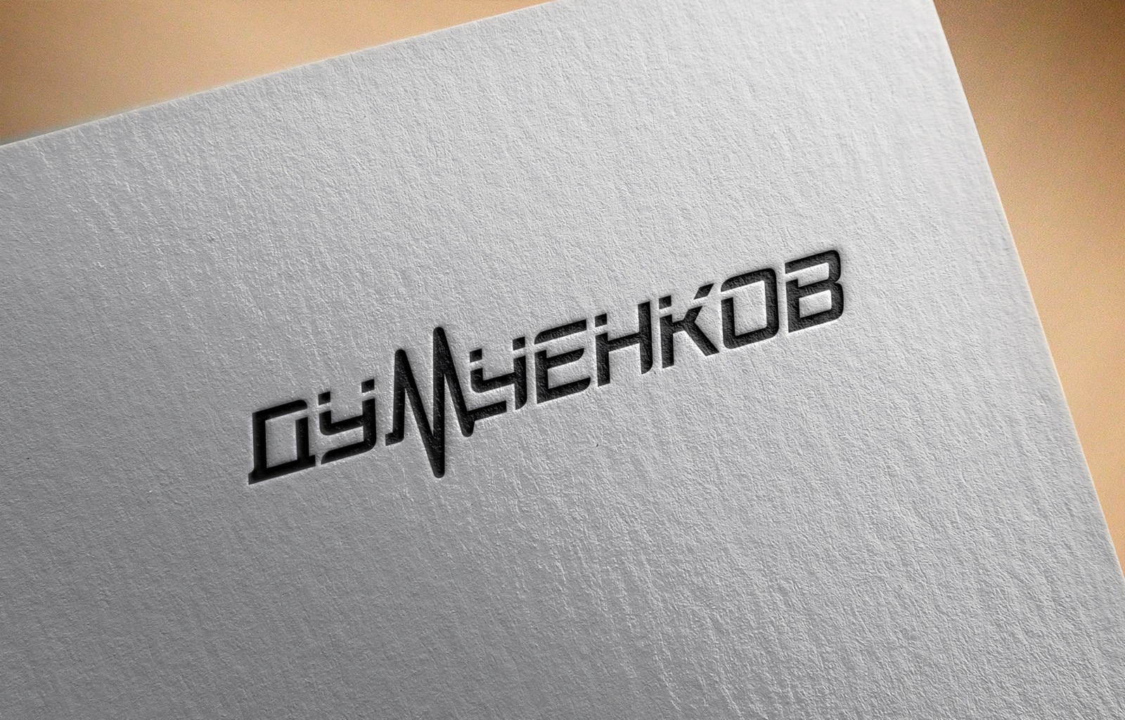 Логотип Dumchenkov на фактурной бумаге