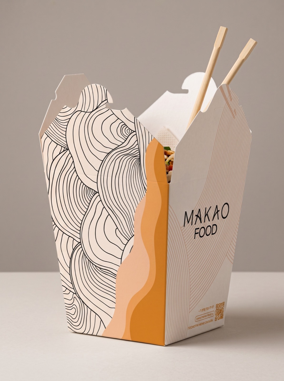 Коробка для лапши MAKAO Food с графичным паттерном