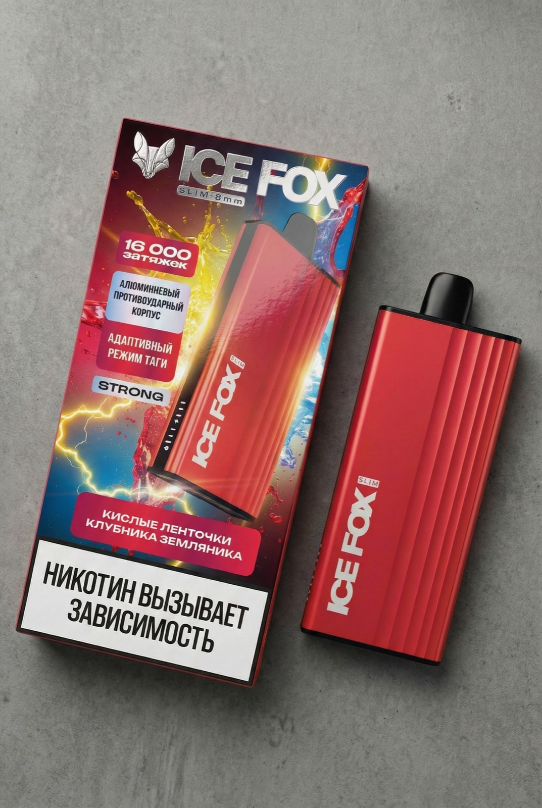 Красная упаковка устройства ICE FOX 16K