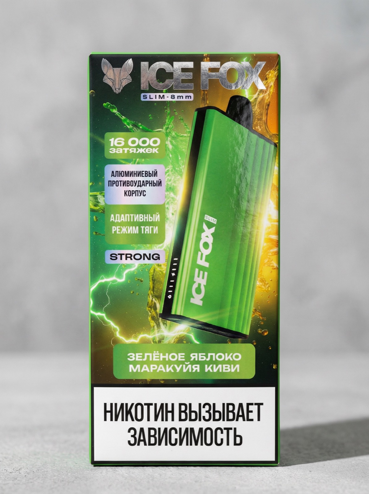 Зелёная упаковка устройства ICE FOX 16K