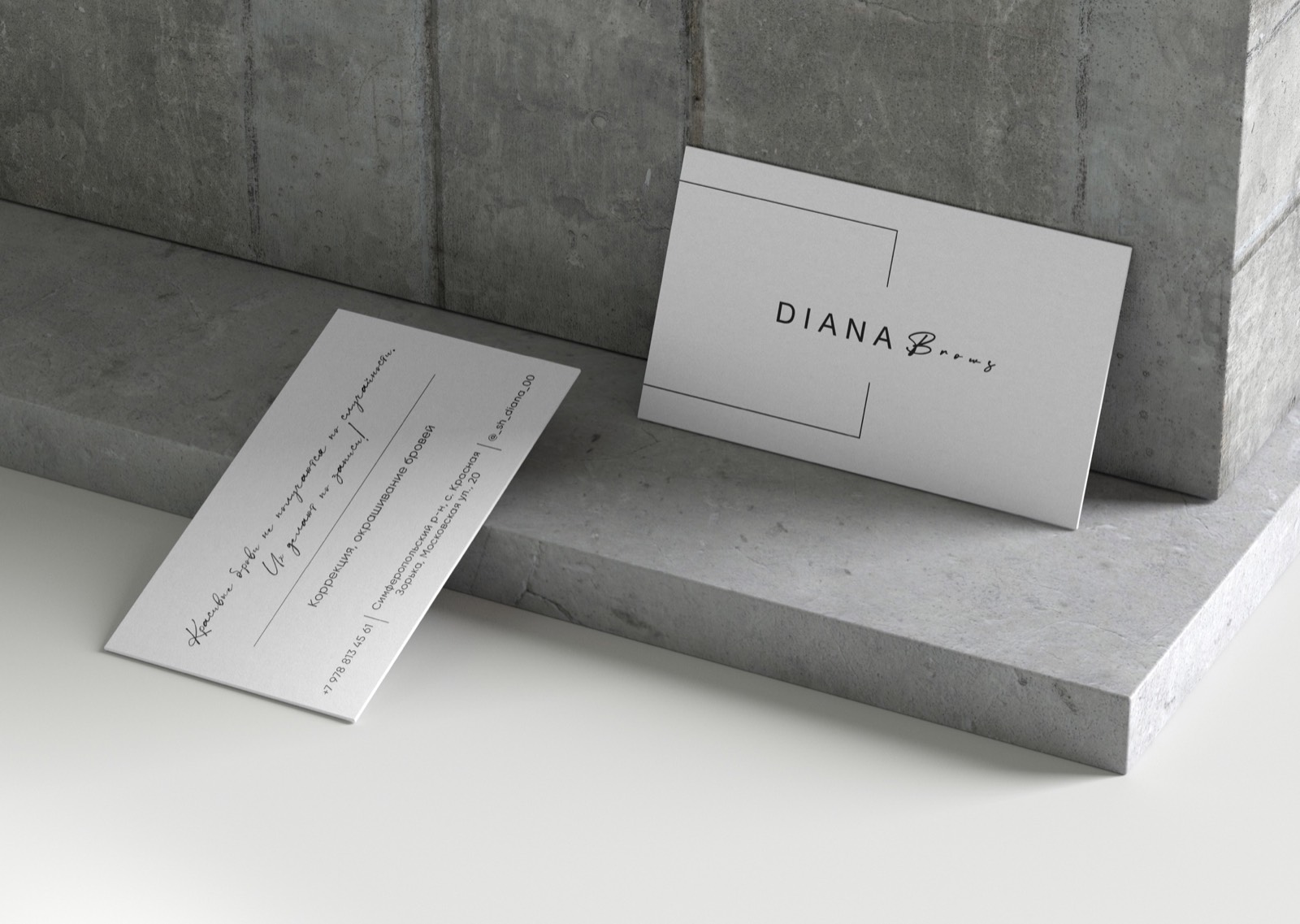 Визитные карточки Diana Brows