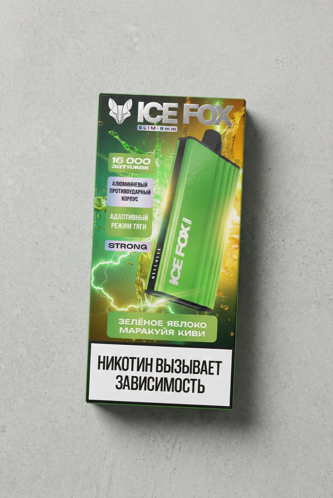 Зелёная упаковка устройства ICE FOX 16K