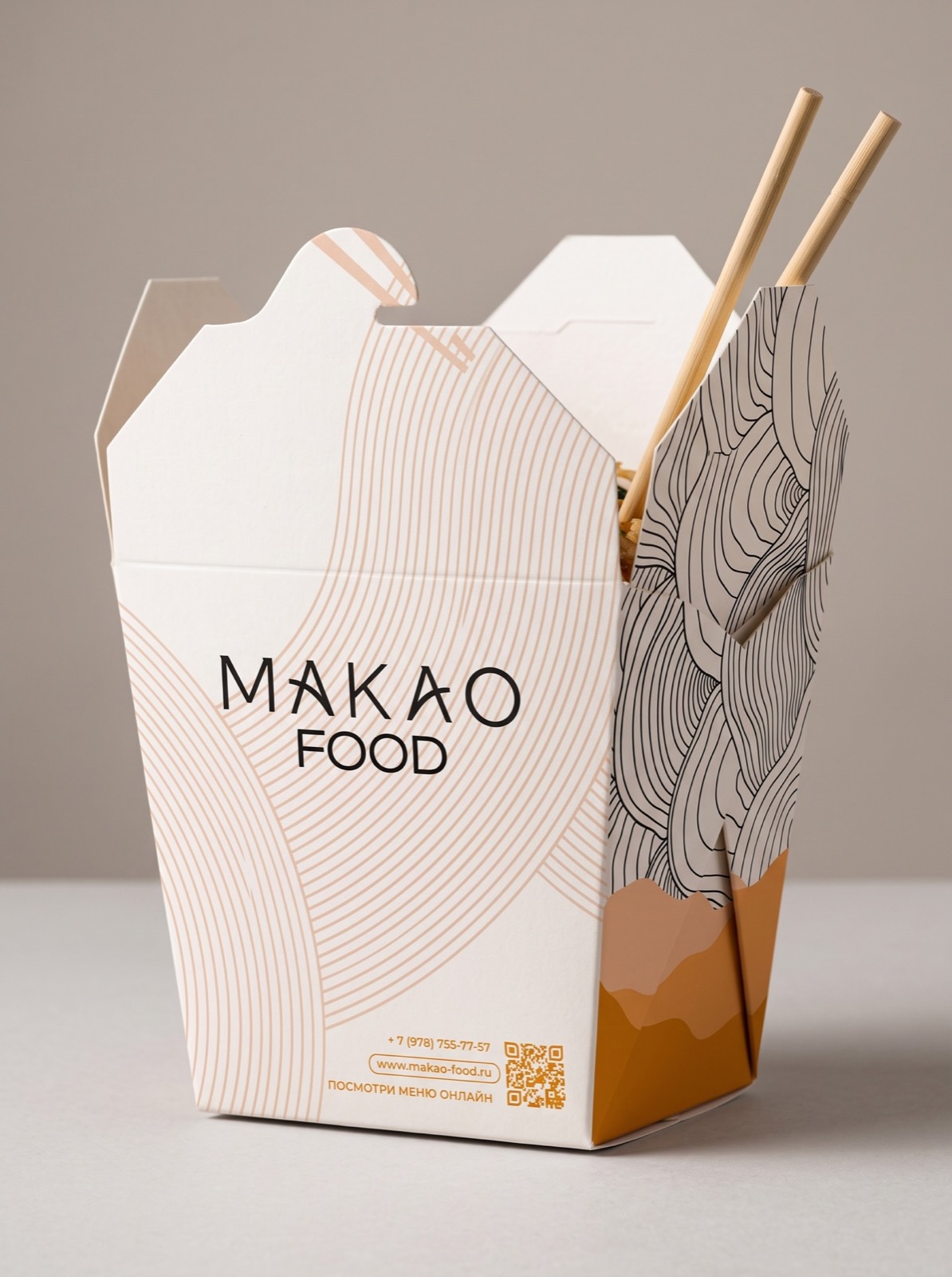 Белая коробка для лапши MAKAO Food