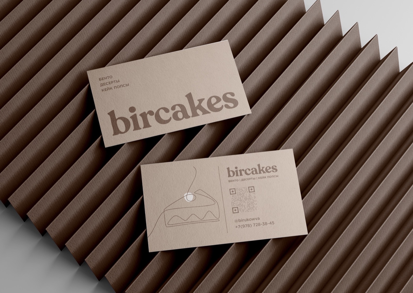 Визитные карточки BirCakes на фактурной бумаге