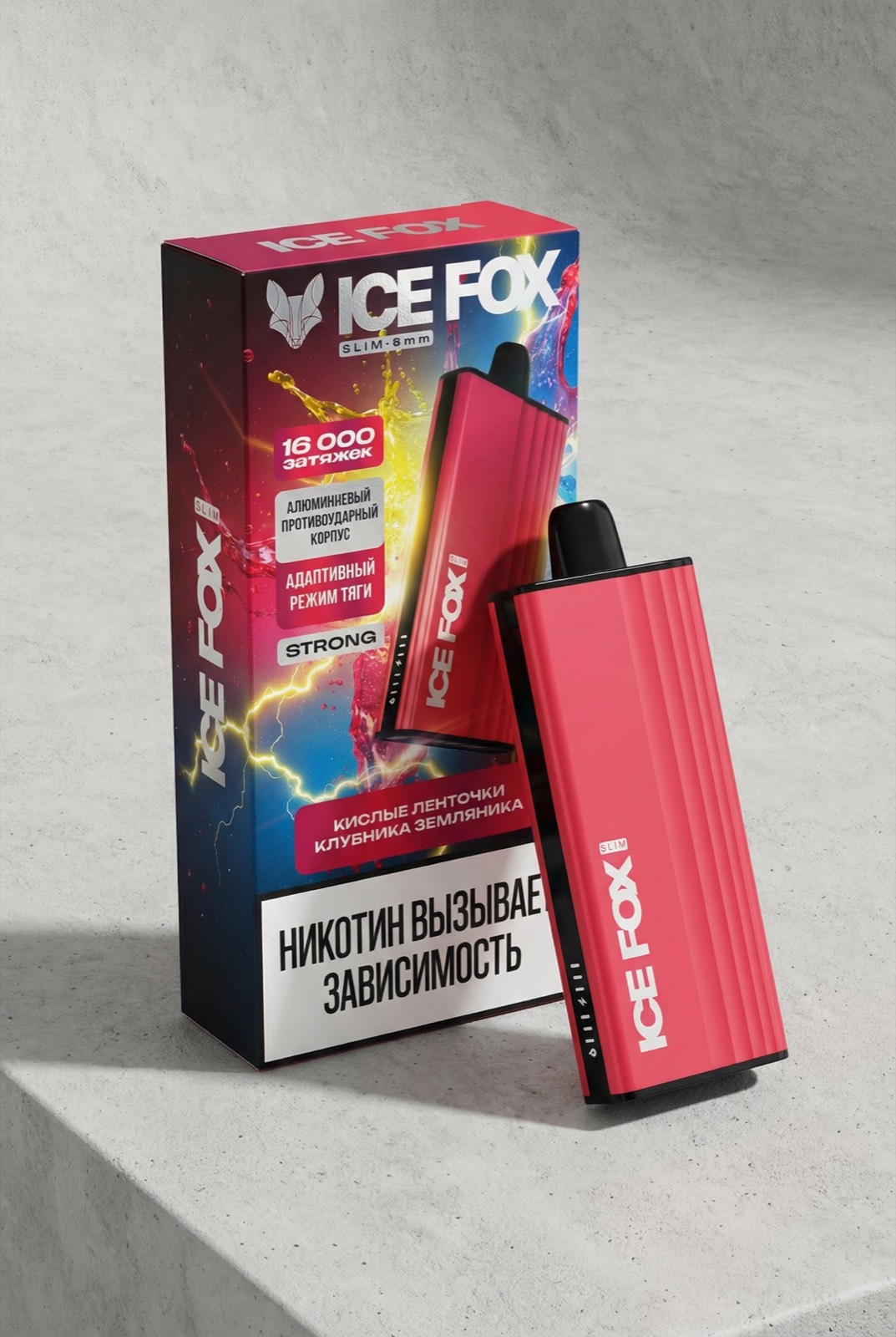 Красная упаковка устройства ICE FOX 16K