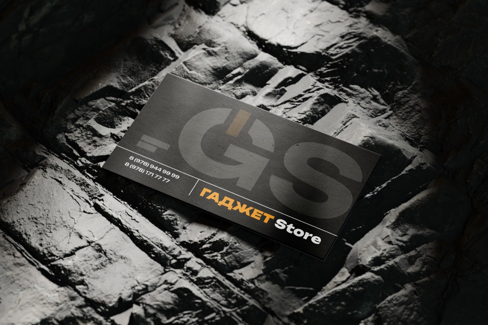 Визитная карточка Гаджет Store