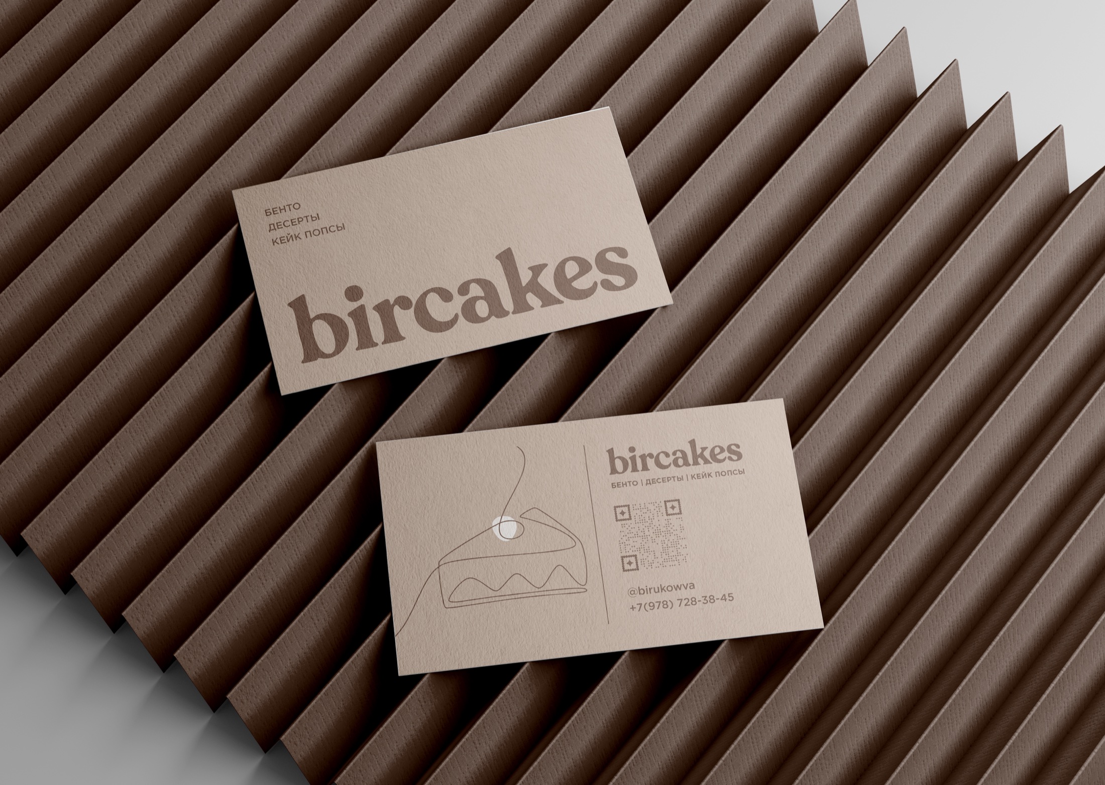 Визитные карточки BirCakes на фактурной бумаге
