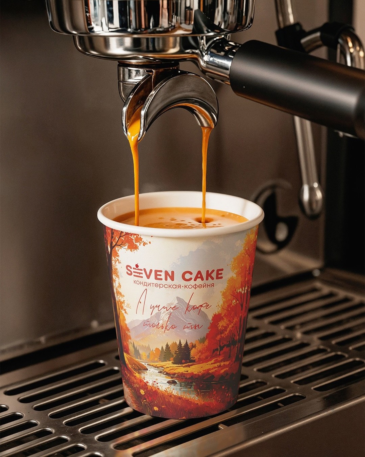 Стакан Seven Cake у кофемашины