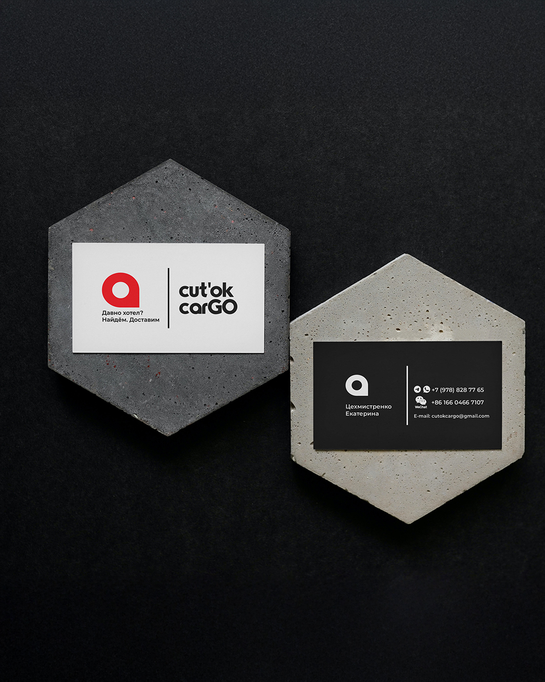 Визитные карточки Cut’ok Cargo