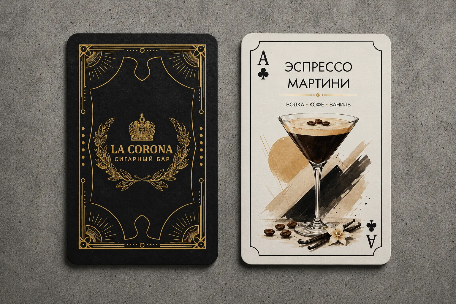 Лицевая и оборотная стороны карты меню La Corona