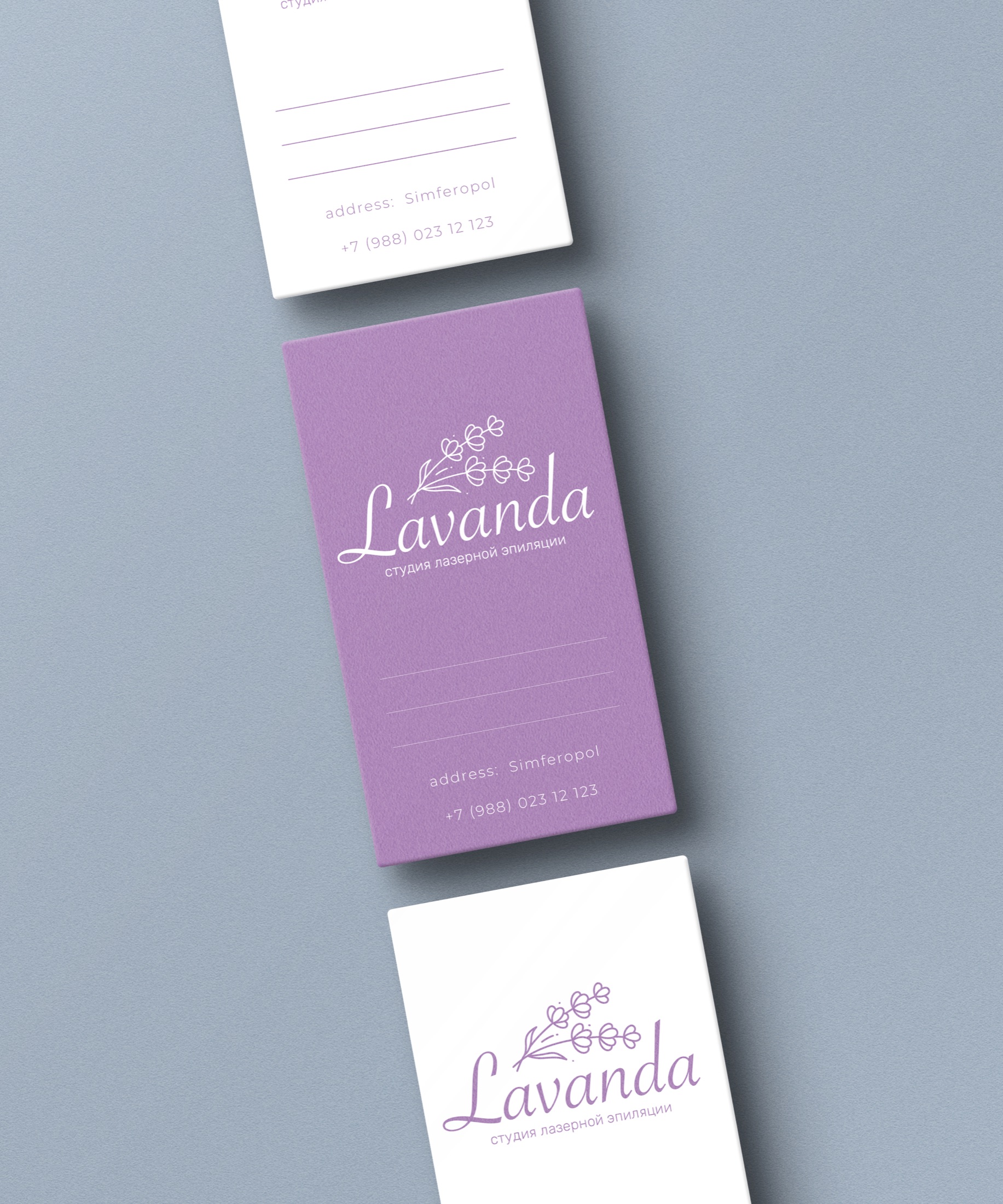 Пример дизайна визитных карточек Lavanda