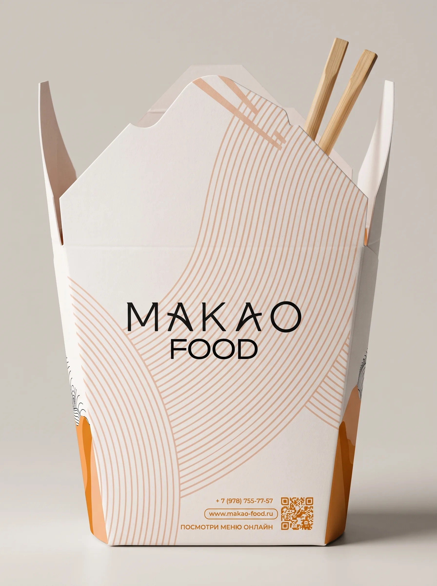Коробка MAKAO FOOD для wok — фронтальный ракурс