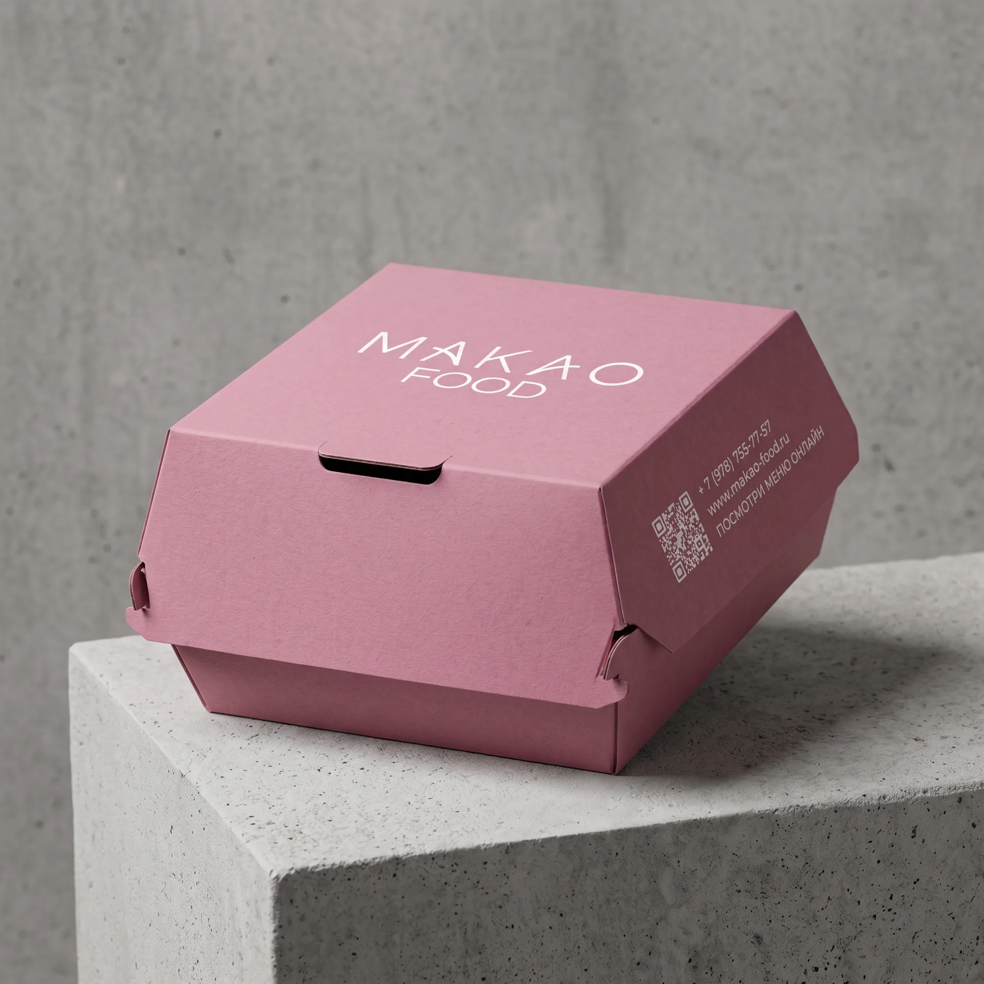 Розовая коробка MAKAO FOOD для бургера — второй ракурс