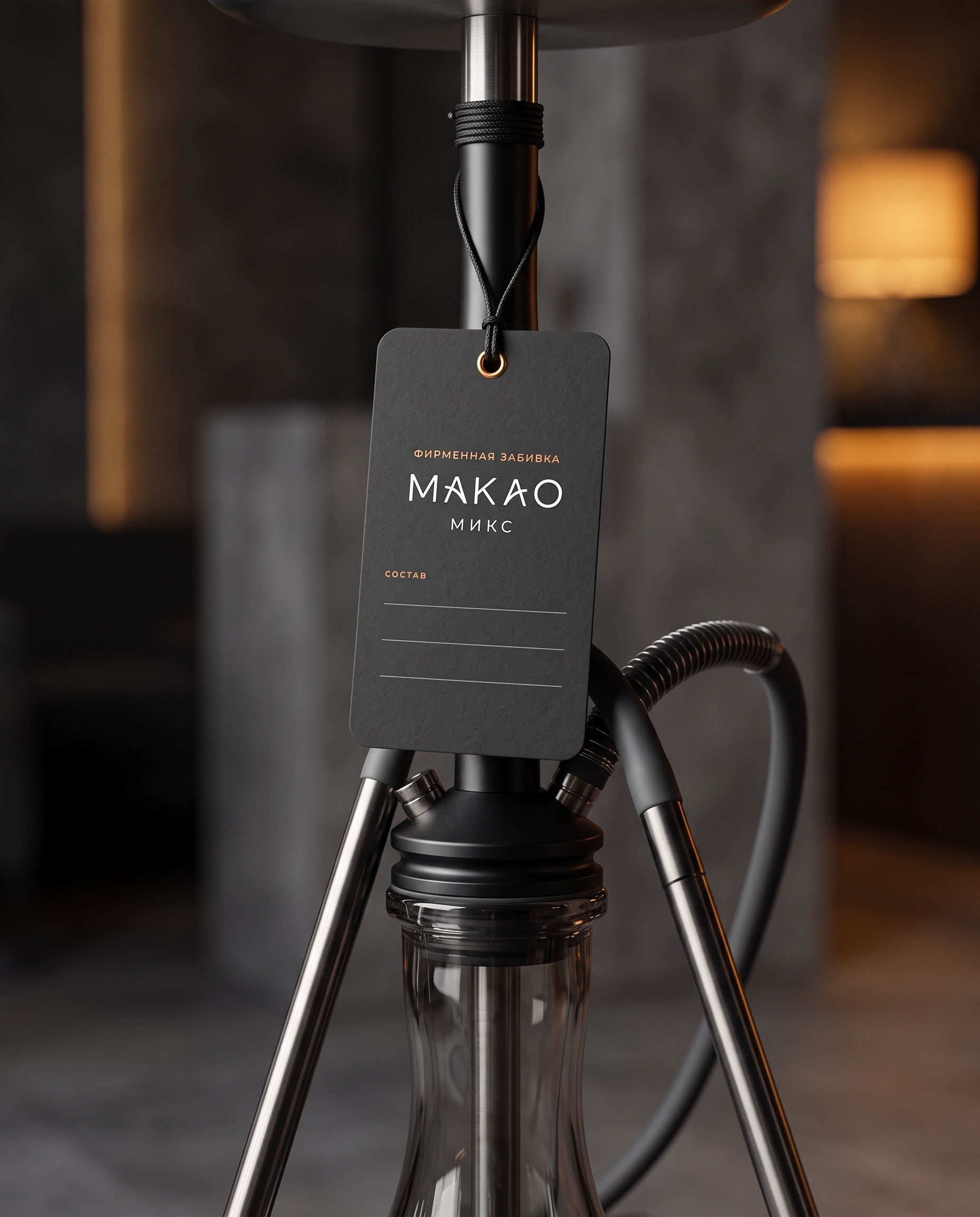 Тёмная бирка MAKAO Микс с полем для состава