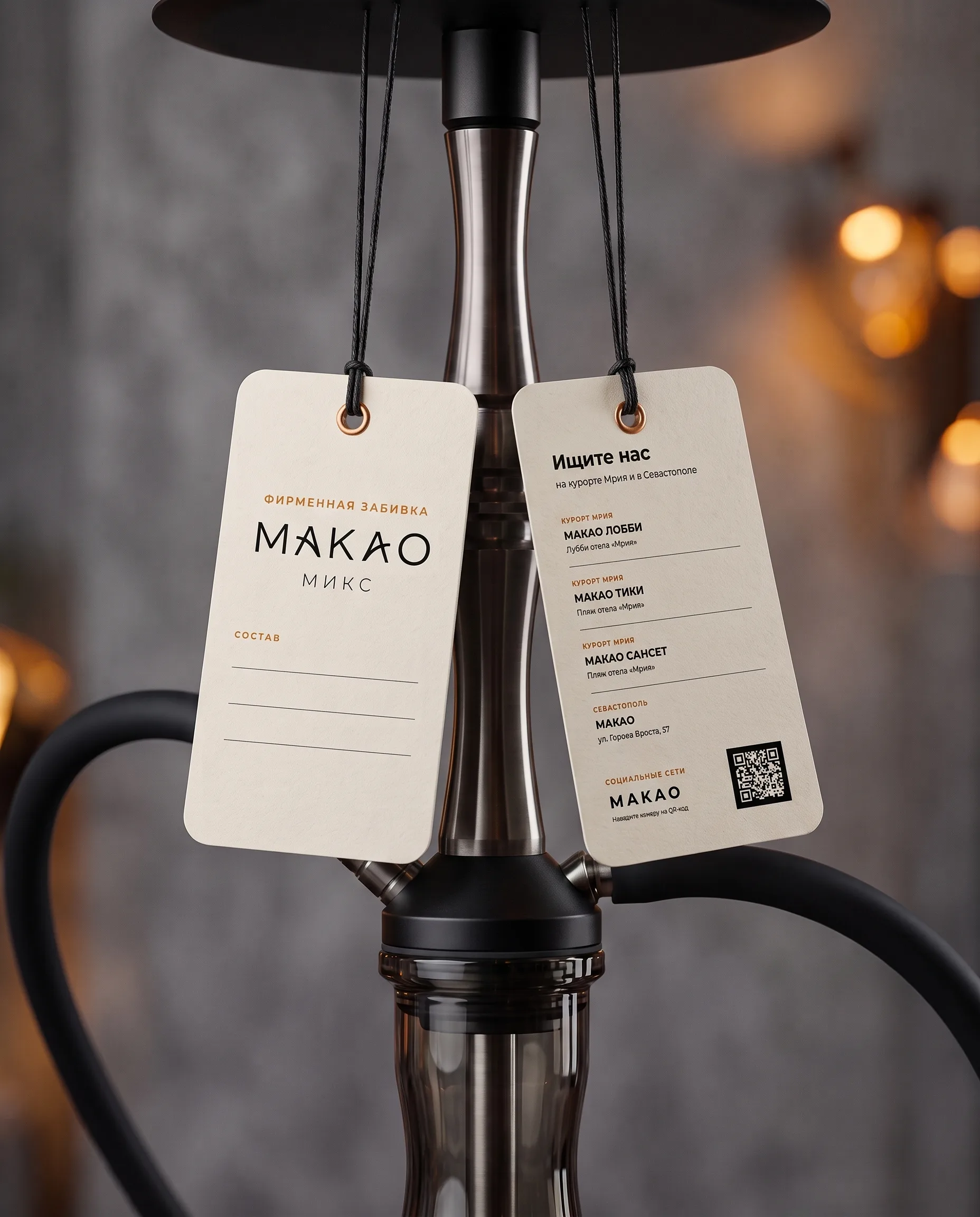Две стороны светлой бирки MAKAO Микс