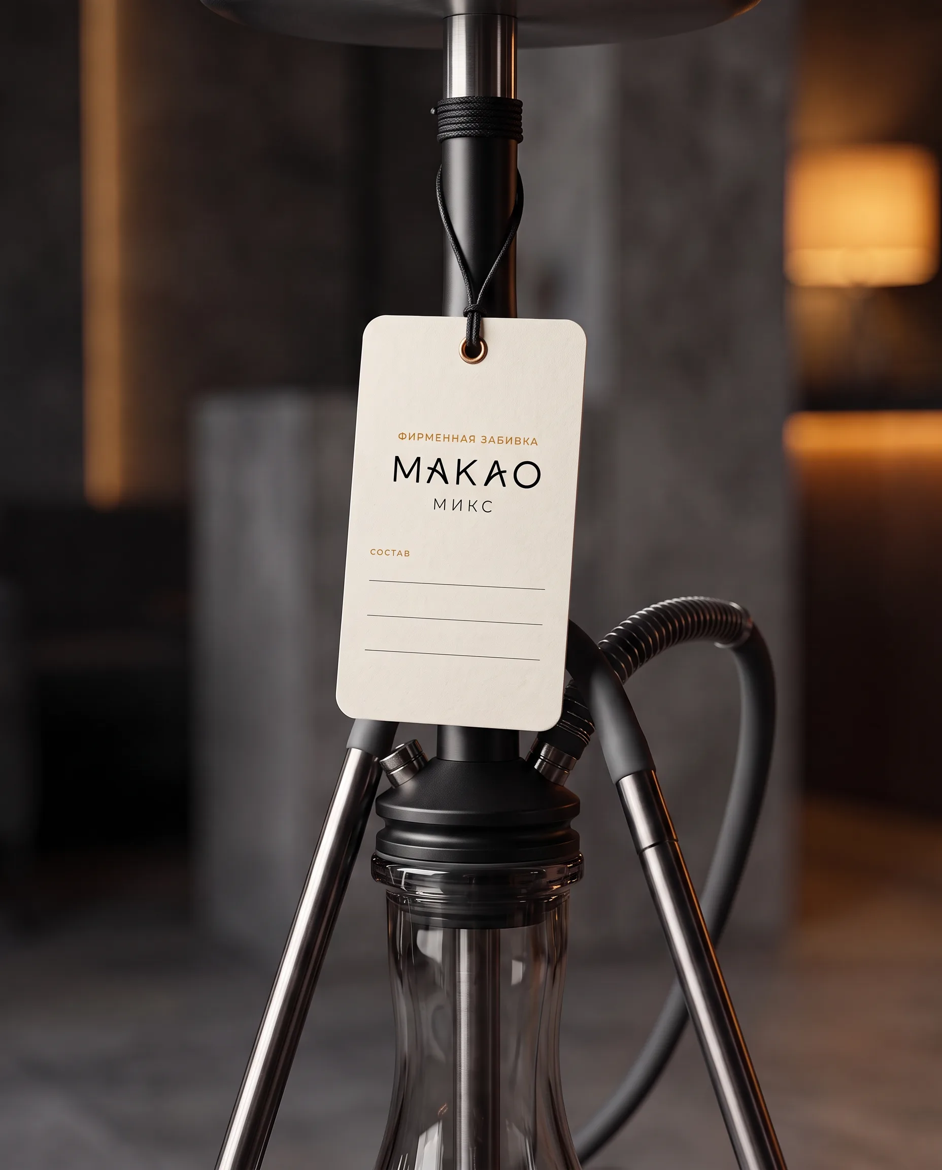 Светлая бирка MAKAO Микс с полем для состава