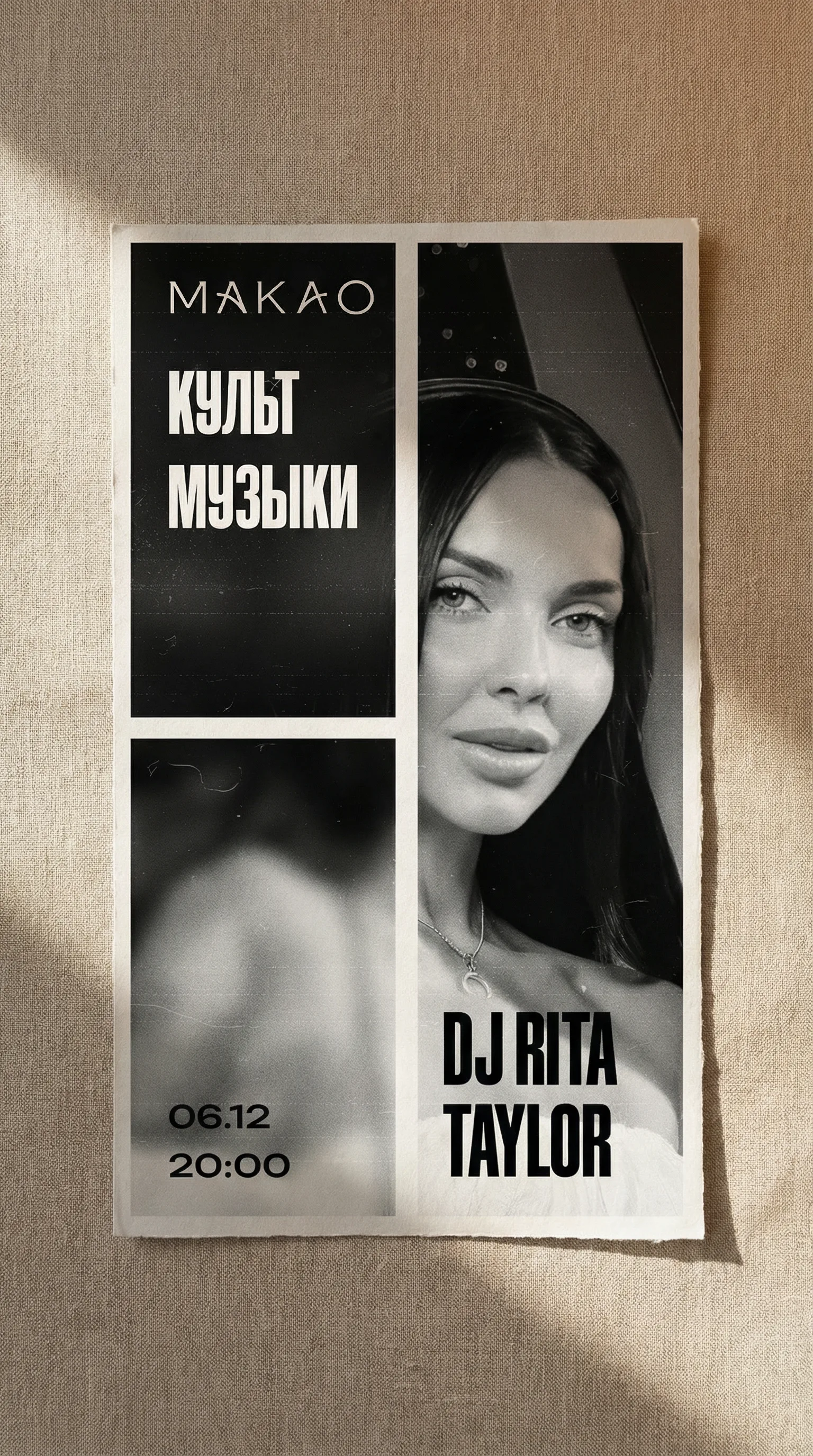 Чёрно-белая афиша MAKAO с DJ Rita Taylor