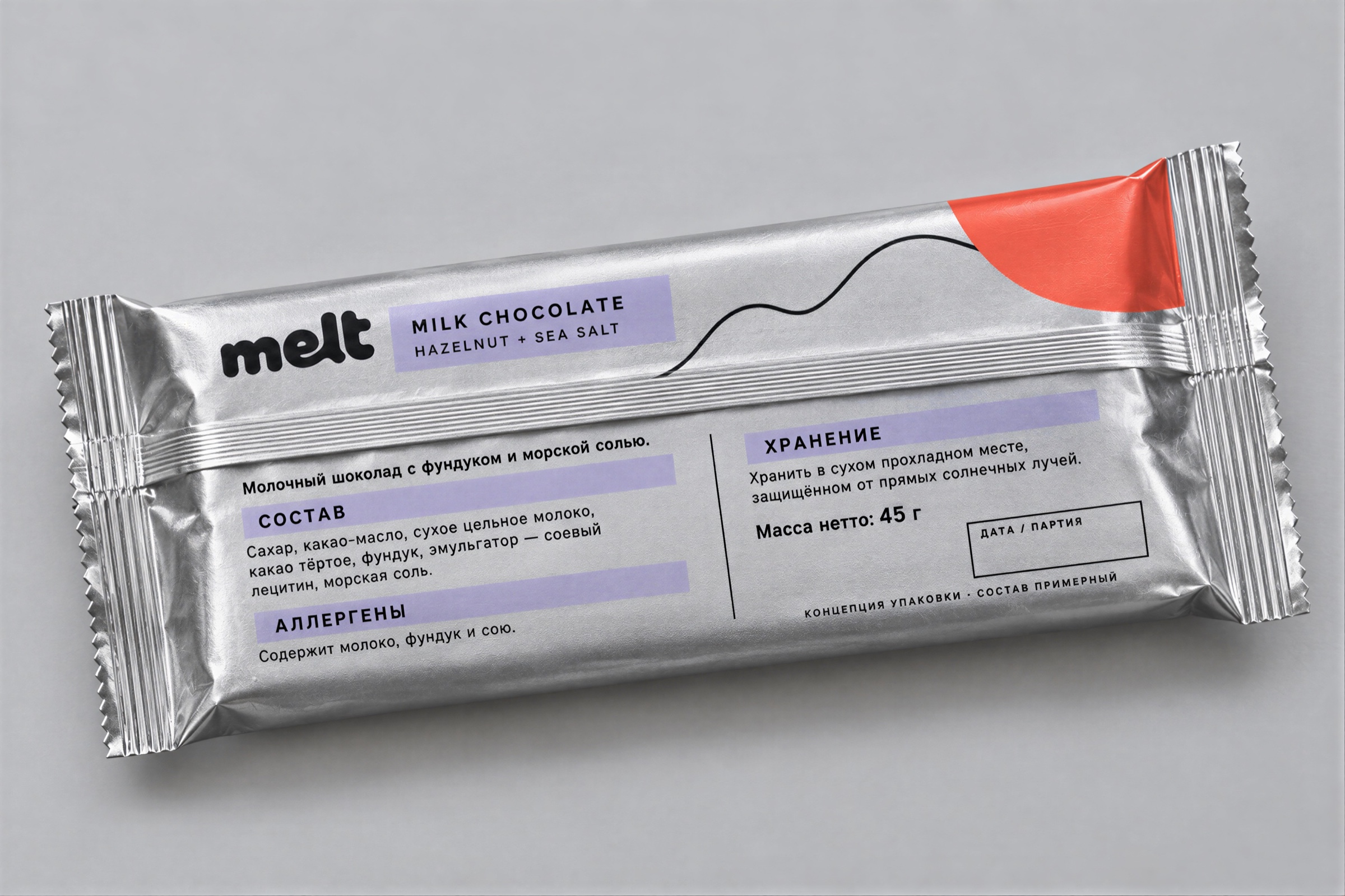 Оборотная сторона упаковки шоколада Melt