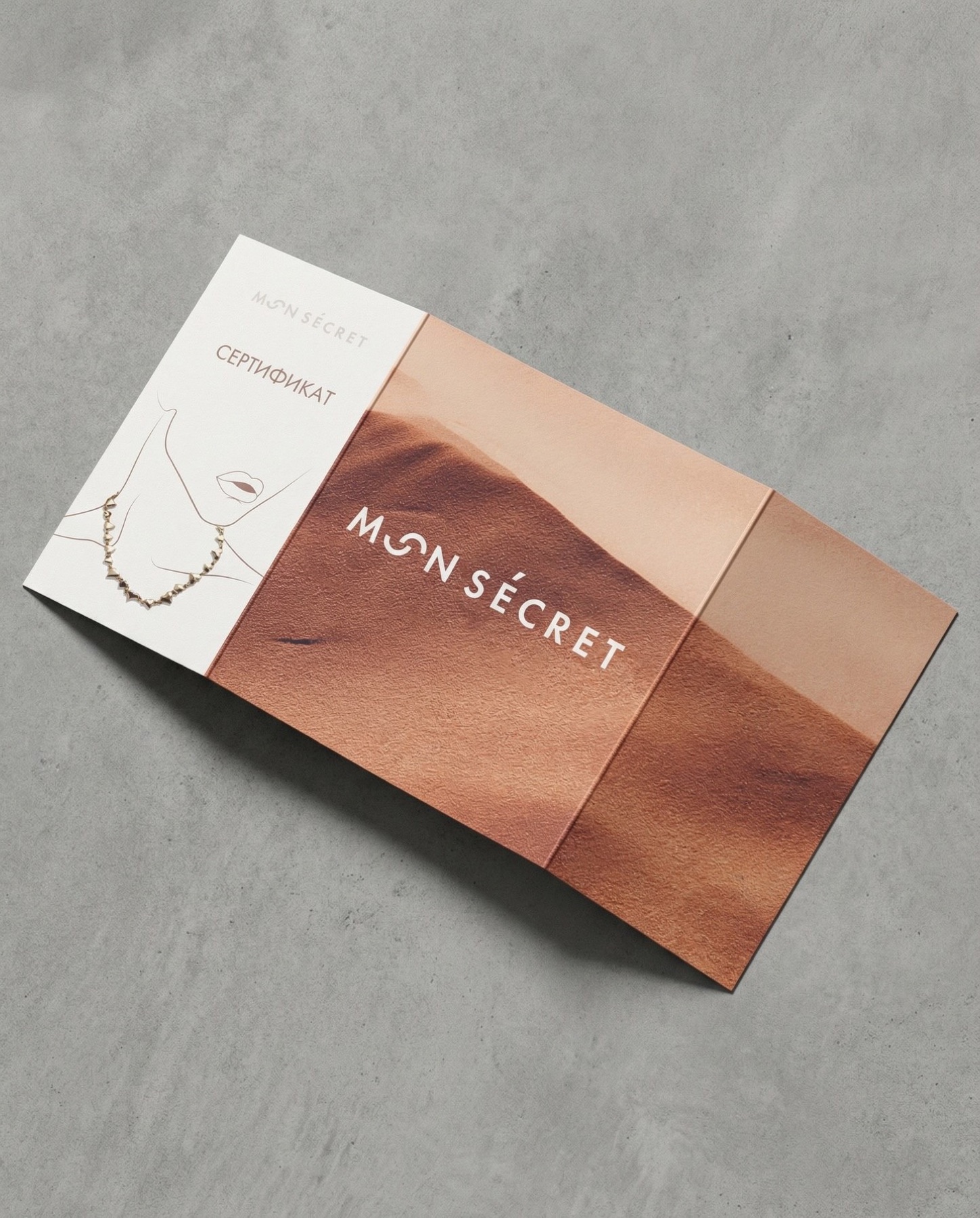 Конверт подарочного сертификата Mon Secret