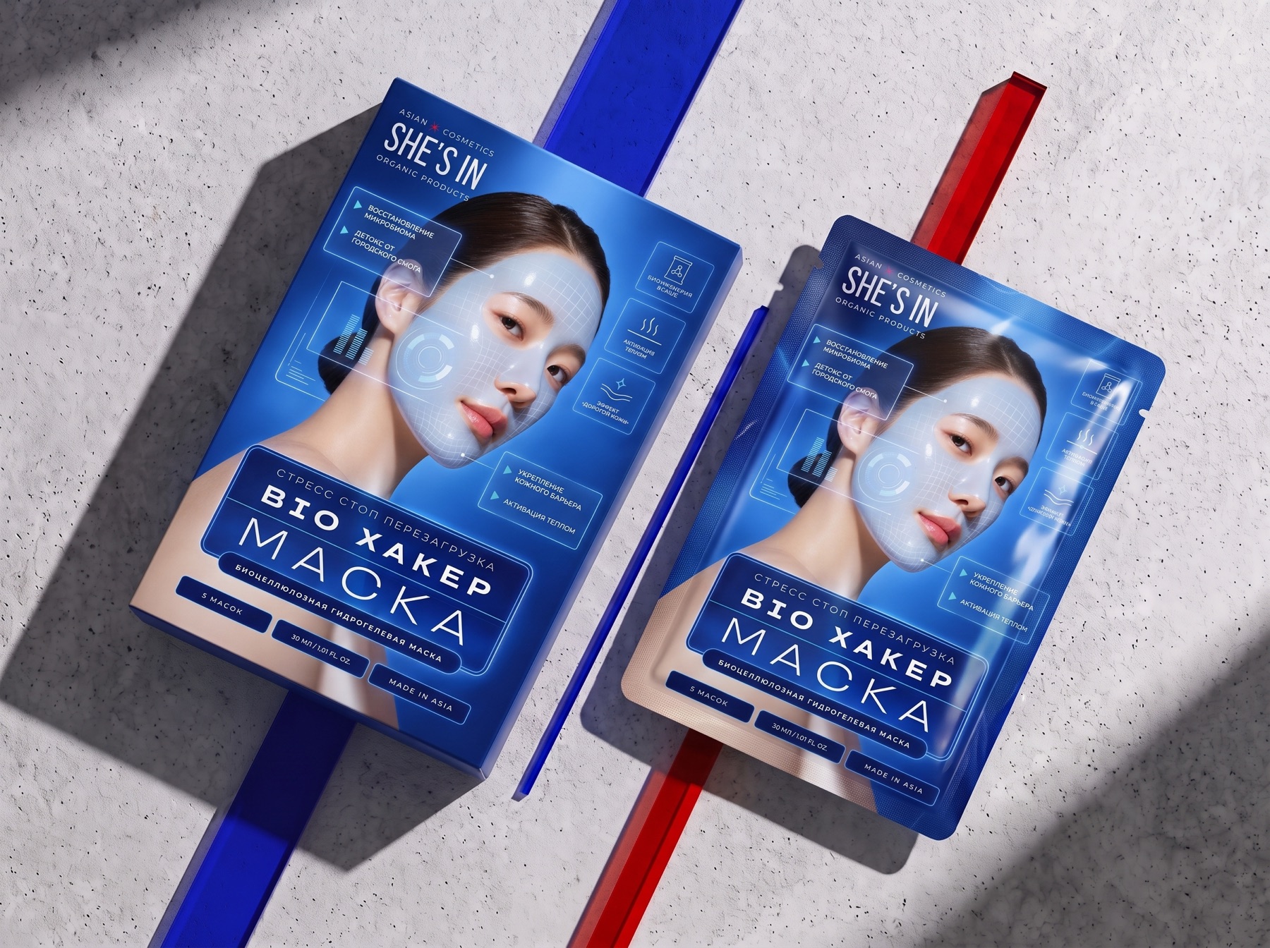 Синяя коробка и пакет маски SHE’S IN Bio Hacker