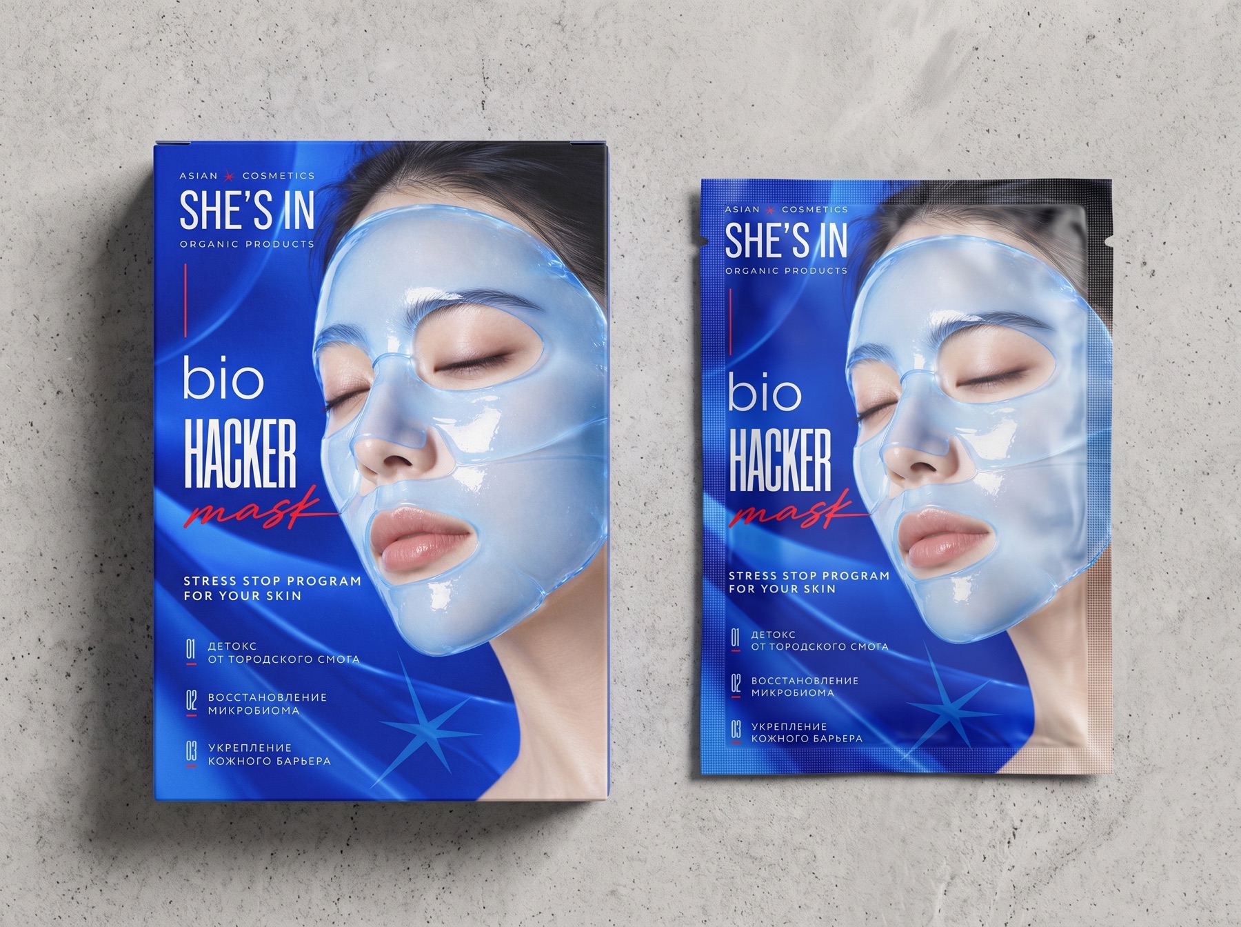 Упаковка маски SHE’S IN Bio Hacker с портретом