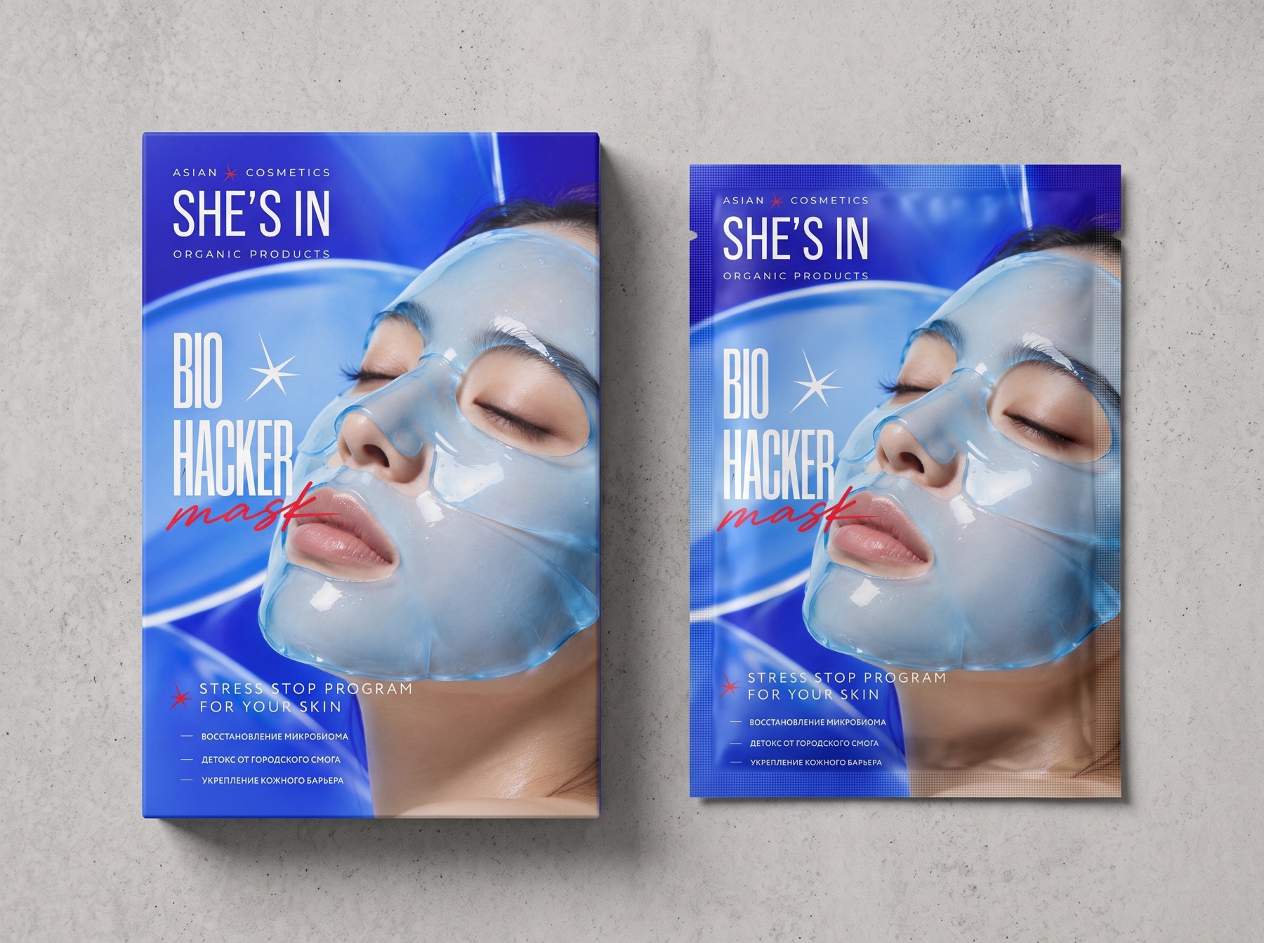 Синяя линейка масок SHE’S IN Bio Hacker