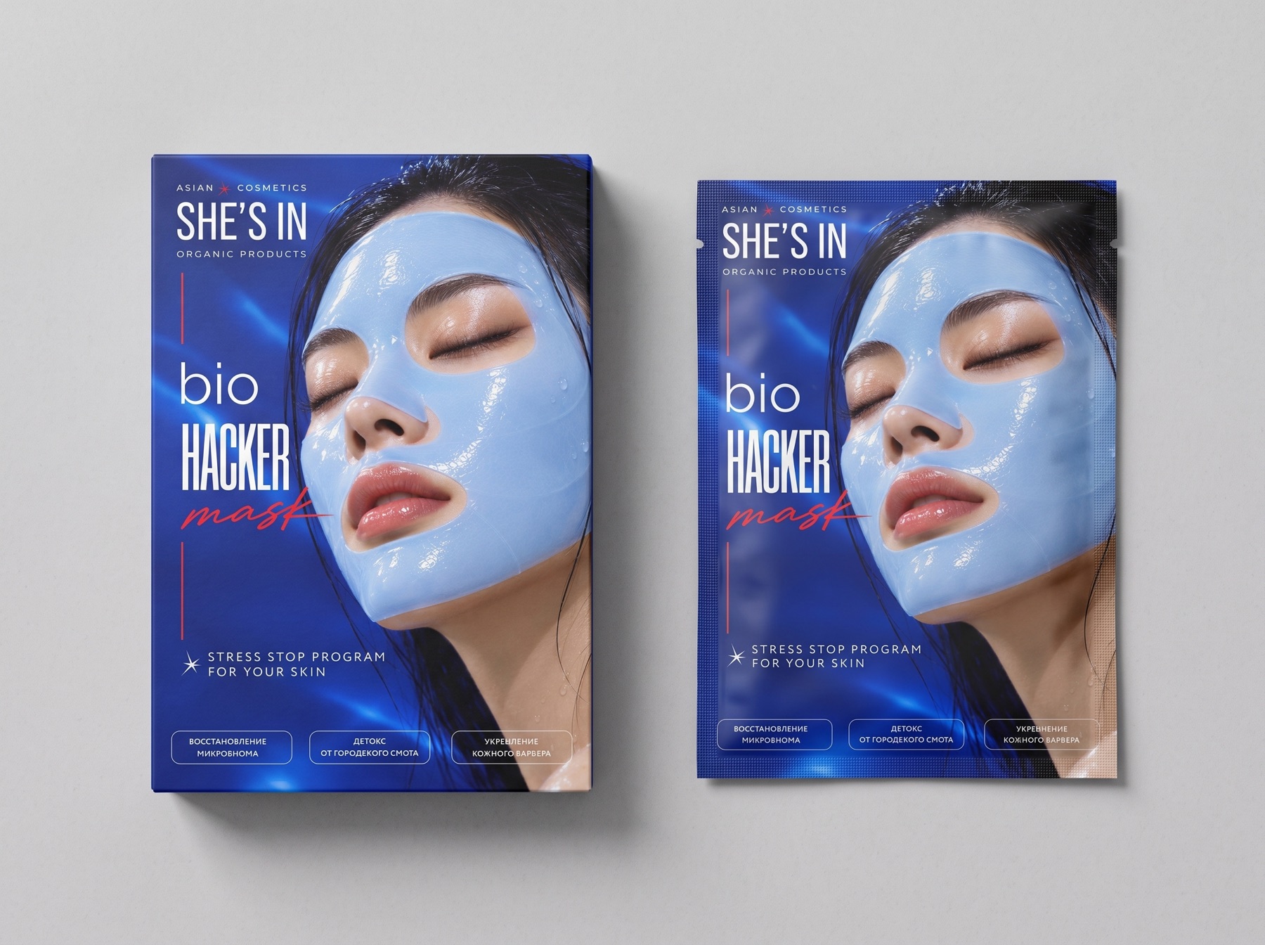 Коробка и саше маски SHE’S IN Bio Hacker в синем дизайне